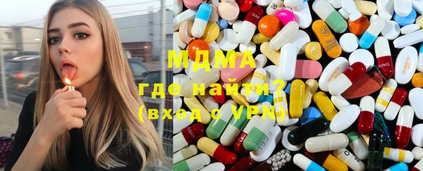 mdma Бронницы